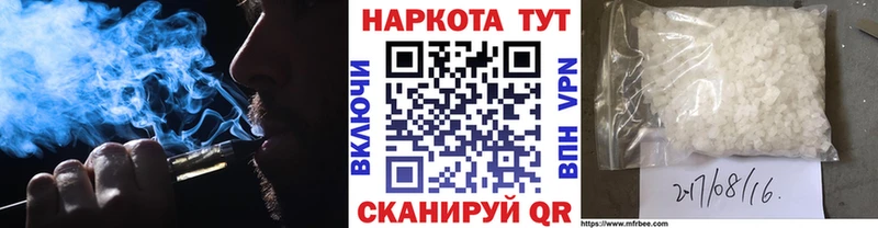 ГЕРОИН Бирюсинск