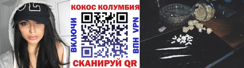 Купить  Бирюсинск  КОКАИН 98% 