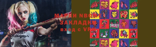 героин Костерёво