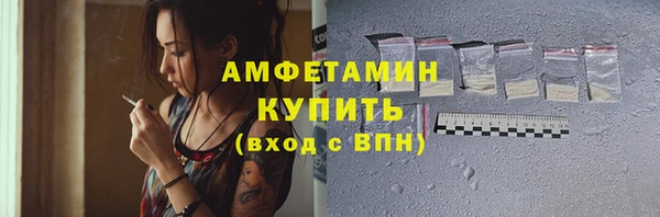 ALPHA-PVP Рославль