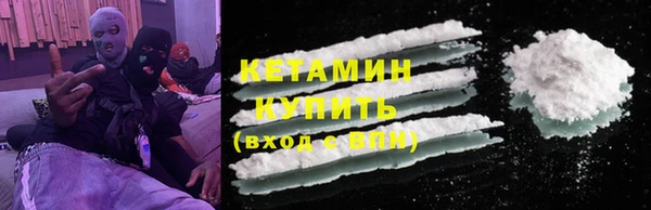 героин Костерёво