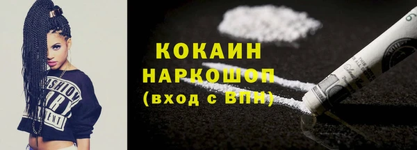 героин Костерёво
