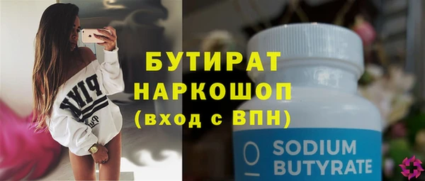 героин Костерёво