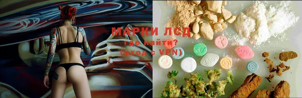 мефедрон Россошь