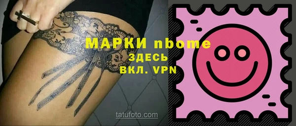 героин Костерёво