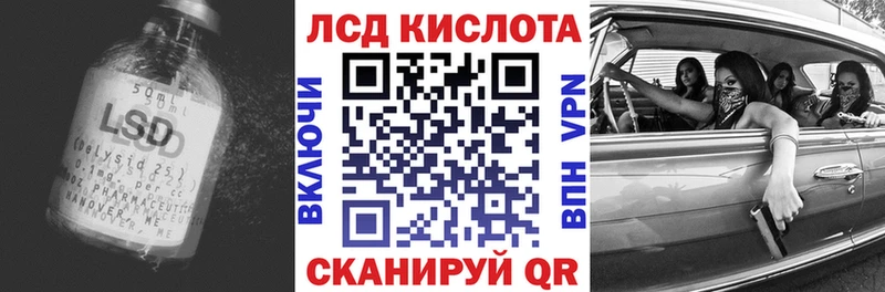 Купить  Бирюсинск  ЛСД экстази ecstasy 