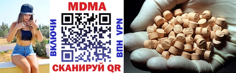 MDMA crystal  Купить закладки  Бирюсинск 