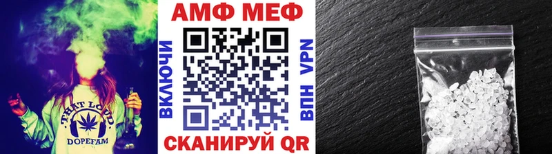 МЕТАМФЕТАМИН витя  Купить закладки  Бирюсинск 
