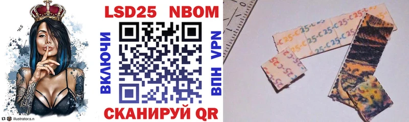 Марки NBOMe 1,8мг  Купить  Бирюсинск 
